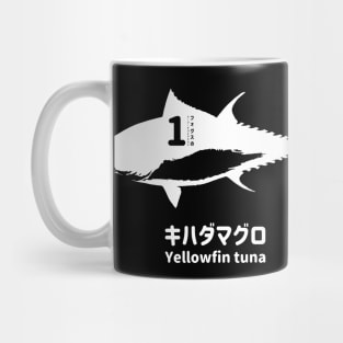 Fogs seafood collection No.1 Yellowfin tuna (Kihadamaguro) on Japanese and English in white フォグスのシーフードコレクション No.1キハダマグロ 日本語と英語 白 Mug